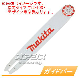 �����K�C�h�o�[ 345159-9 �}�L�^(makita) 25AP-76E�p
