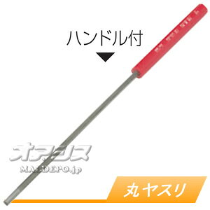 ۃX A-44024 }L^(makita) nht 4.0mm