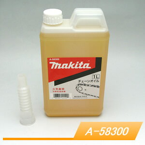 �����`�F�[���I�C��(�`�F�[���n�����p) A-58300 �}�L�^(makita) 1L
