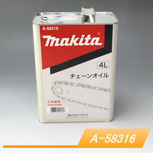 `F[IC(`F[np) A-58316 }L^(makita) 4Lʓ