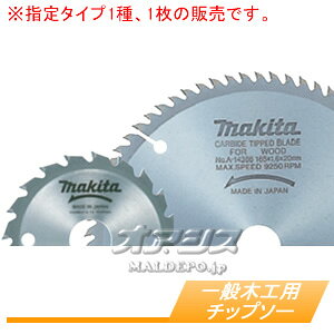 }mRp `bv\[ A-14386 }L^(makita) 165/72T ʖ؍ p