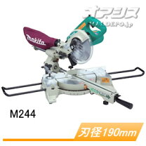 楽天市場】190mm m244の通販