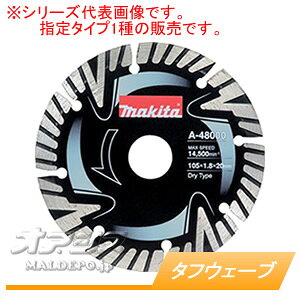 _ChzC[ ^tEF[u A-48016 }L^(makita) 125mm