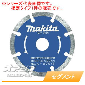 _ChzC[ ZOg A-00022 }L^(makita) 110mm
