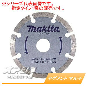 _ChzC[ ZOg }` A-31918 }L^(makita) 205mm