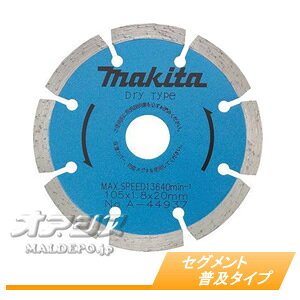 _ChzC[ ZOg y^Cv A-44937 }L^(makita) 105mm