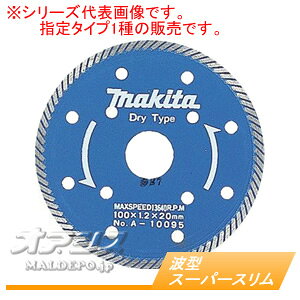 _ChzC[ g^ X[p[X A-10095 }L^(makita) 100mm