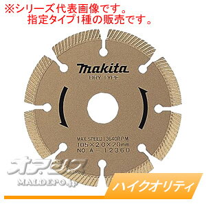 _ChzC[ nCNIeB A-12360 }L^(makita) 105mm