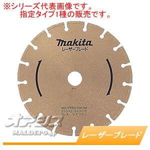 _ChzC[ [U[u[h A-36625 }L^(makita) 355mm