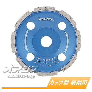 _ChzC[ Jbv^ p A-00131 }L^(makita) 100mm