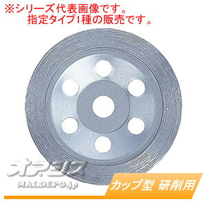 _ChzC[ Jbv^ p A-49993 }L^(makita) 125mm