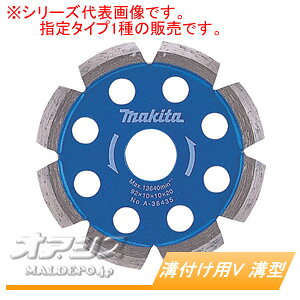_ChzC[ atpV a^ A-36435 }L^(makita) 92mm