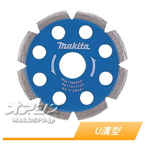 _ChzC[ Ua^ A-36441 }L^(makita) 86mm