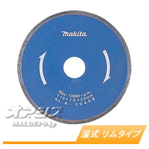 _ChzC[  ^Cv A-20498 }L^(makita) 110mm