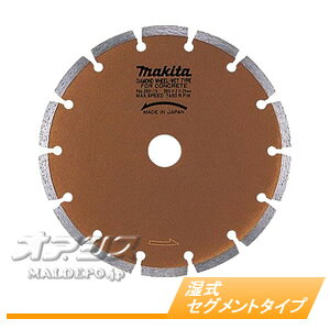 _ChzC[  ZOg^Cv A-20448 }L^(makita) 205mm