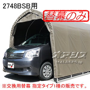 pCvԌ 2748B SBp㖋(p֖) X[p[uE hHƁy󒍐Yizy@llLzycƏ߉z