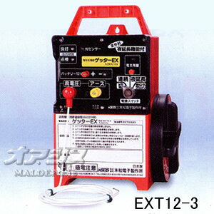 OpShJ^ dCq Qb^[EX EXT12-3 dq