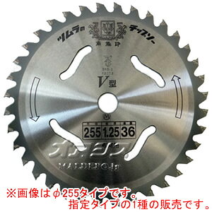 �����@�p�`�b�v�\�[ V�^ ��255x36P TSUMURA(�c����/�Ñ��|��)