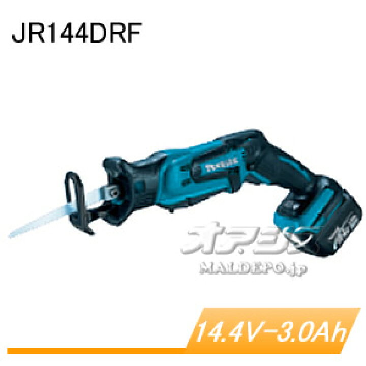 楽天市場】14.4V充電式レシプロソー JR144DRF マキタ(makita) 充電器 