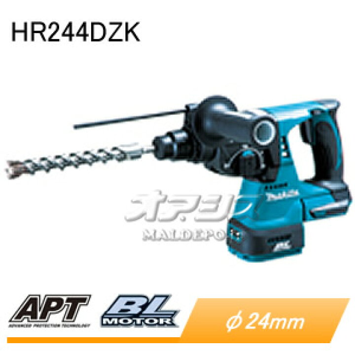 楽天市場】24mm 18V充電式ハンマドリル HR244DZK マキタ(makita) 本体 
