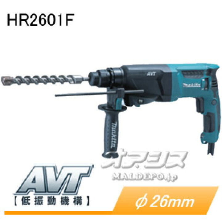楽天市場】26mm ハンマドリル HR2601F マキタ(makita) ケース付  