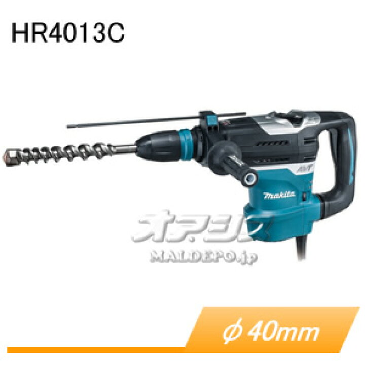 楽天市場】40mm ハンマドリル HR4013C マキタ(makita) ケース付 