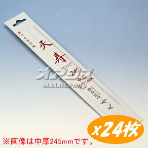 V ֐n 335mm 24 Vn{ v[gt