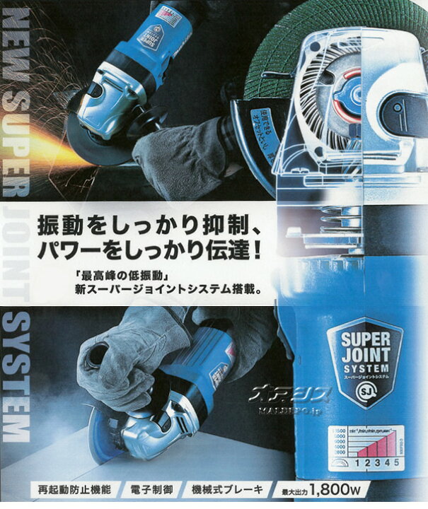 楽天市場】電子ディスクグラインダー GA4041C マキタ(makita) φ100mm 