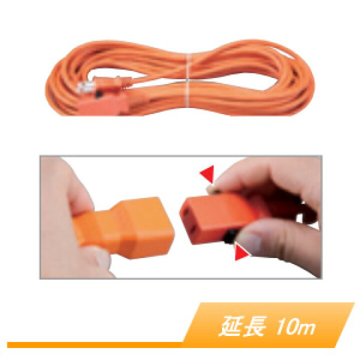 675円 【SALE/60%OFF】 マキタ ロックコネクタ付ツナギコード10m やわらかタイプ A-63672 オレンジ 675円 【SALE/60%OFF】 マキタ ロックコネクタ付ツナギコード10m やわらかタイプ A-63672 オレンジ