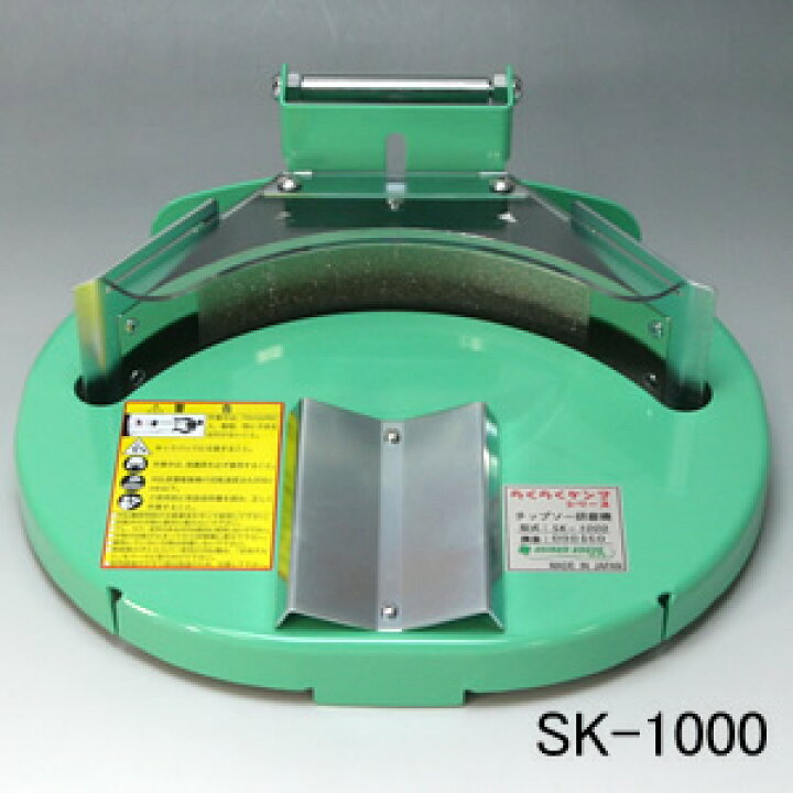 楽天市場】刈払機用チップソー研磨機 らくらくケンマ SK-1000 新興工業 
