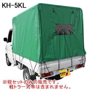 ygbNyZbg KH-5KL hH ߃^Cvynʉ^zycƏ߉z