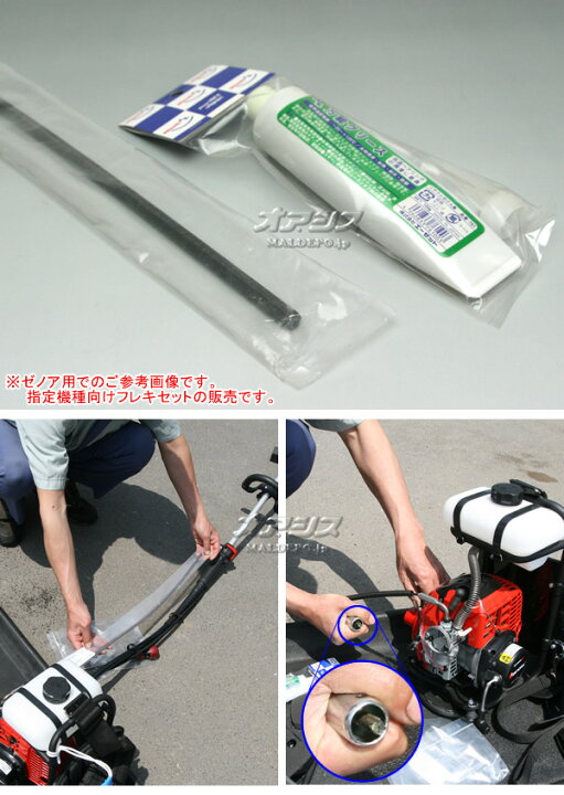 楽天市場】マキタ(Makita) 背負式刈払機 MEM302RT/MEM434RT用 