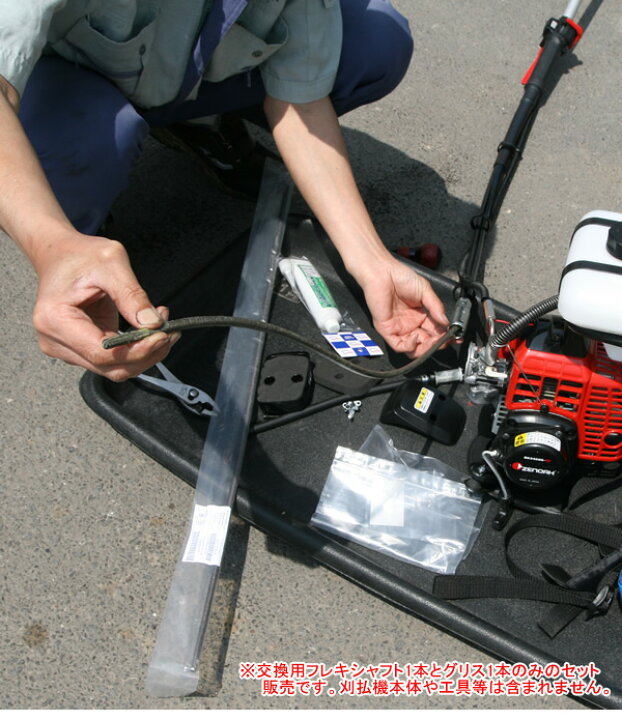 楽天市場】マキタ(Makita) 背負式刈払機 MEM302RT/MEM434RT用 