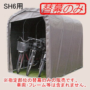 TCNnEXSH6-SBp ֌㖋 X[p[uE hH