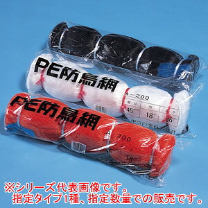 PE�h���� A100 400d 45mm�p 18.0m*18.0m �I�����W 2���Z�b�g �����˒�