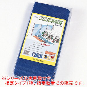 hlbg XJCbZ FW-4205 ˒ 4mm 2m*5m 