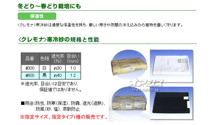 エステル寒冷紗 白 遮光率約27 Es3000 Au Pay マーケット ねっとんやエステル寒冷紗 白 Es3000 Zahnarzt Franz De