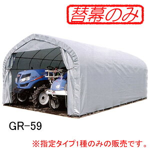 �p�C�v�q�� GR-59/GR-189�p ���֌㖋 GR(�O���[) ��h�H�Ɓy�@�l�l���L�z�y�c�Ə����߉z