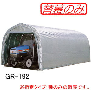 pCvq GR-192p ֓V GR(O[) hHƁy󒍐Yiz