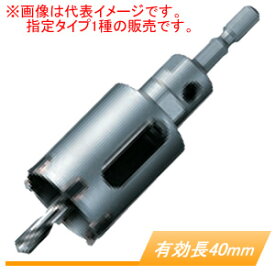 充電式インパクトドライバ・ドライバドリル用 木工コアセット品 A-56683 マキタ(makita) φ32x40mm