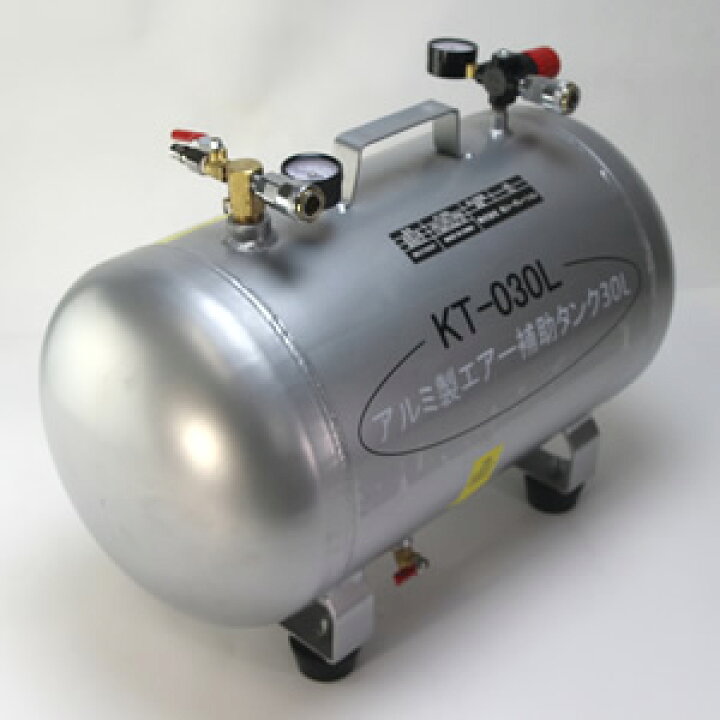 楽天市場】アルミ製エアー補助タンク KT-030L 和コーポレーション 