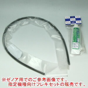 楽天市場 カーツ Kaaz 背負式刈払機 交換用フレキシブルシャフト フレキシャフト 軸のみ グリスセット オアシスプラス 楽天市場 カーツ Kaaz 背負式刈払機 交換用フレキシブルシャフト フレキシャフト 軸のみ グリスセット オアシスプラス