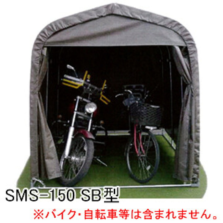 楽天市場】マルチスペース SMS-150 SB型 南栄工業 スーパーブラウン 