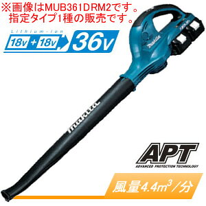 36V[du[(uA[) MUB361DPG2 }L^(makita) [dEobe2{t