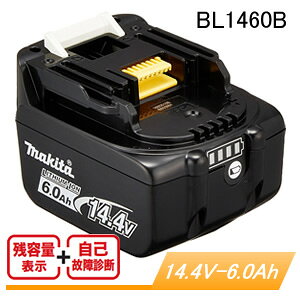 ���� 14.4V�p���`�E���C�I���o�b�e���[ BL1460B �}�L�^(makita) A-60660 6.0Ah