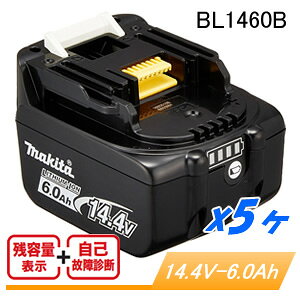 ���� 14.4V�p���`�E���C�I���o�b�e���[ BL1460B 5�Z�b�g �}�L�^(makita) 6.0Ah/��