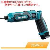 楽天市場】td022d 本体のみの通販