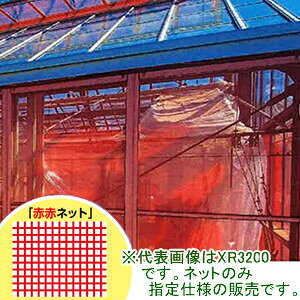 hlbg(h) TTlbg NXbh XR3200 1.35x100m {ChNX ڍ0.6mm Ռ35% ԁy@l̂݁zycƏ߉z