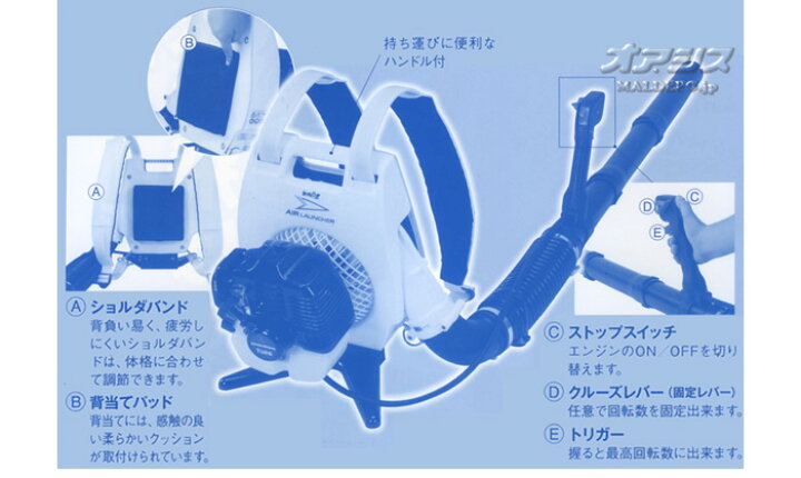 楽天市場】背負式エンジンブロアー(ブロワー) BZ450KT カーツ(KAAZ 