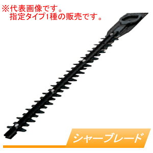 V[u[h(p֐n) A-43094 }L^(makita) n630mm